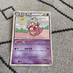 ヤドン ヤドラン ヤドキング 3枚セット eシリーズ トレーナーズ