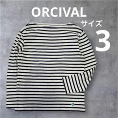 ORCIVAL ボートネック フレンチ バスクTシャツ ボーダー 3