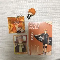 ハイキュー！！日向翔陽 グッズ　まとめ売り ハイキュー 日向翔陽 グッズ まとめ売り - メルカリ