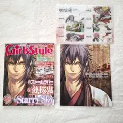 2026年最新】薄桜鬼 GIRL'SSTYLEの人気アイテム - メルカリ