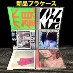 クリープハイプ CD アルバム セット 2025年最新】クリープハイプ cd セットの人気アイテム - メルカリ