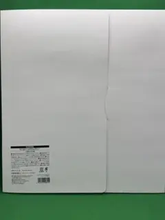 ヨルシカ 二人称 楽天ブックス特典 レターセット付き 未開封 - メルカリ