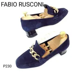 ファビオルスコーニ　ローファー　チェーン　ネイビー　スェード×エナメル　38