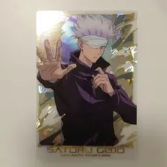 五条悟 ウエハースホログラムカード　ブロマイド 呪術廻戦0　SP