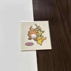 他のとバラ売り可⭕️】ポケモンパンシール 198弾 - メルカリ