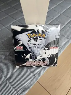 ポケモンカードゲーム 拡張パック ホワイトフレア BOX シュリンク付