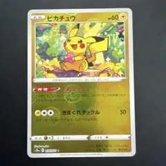 ピカチュウ 014/071 ダークファンタズマ ミラー ポケカ - メルカリ