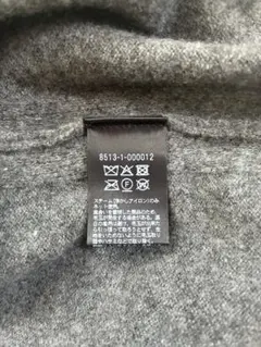 美品＊コムデギャルソン＊クルーネック＊ニットセーター＊L～LL相当 