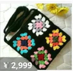 グラニースクエア　グラニー　ショルダー　バッグ