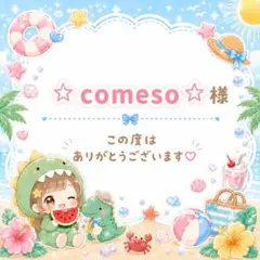 ネイルパーツ❤︎30個のサムネイル