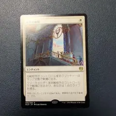 領事の権限/Authority of the Consuls[KLD]