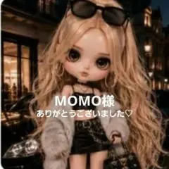 MOMO 様確認用 - メルカリ