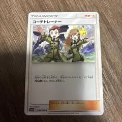 コーチトレーナー U SM10a ジージーエンド 049/054 - メルカリ