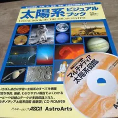 Earth Colors』 東地和生美術監督作品集 - メルカリ