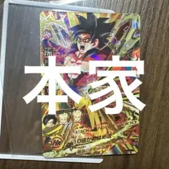 2026年最新】ドラゴンボールヒーローズ旧弾の人気アイテム - メルカリ