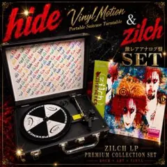 2026年最新】hide zilchの人気アイテム - メルカリ