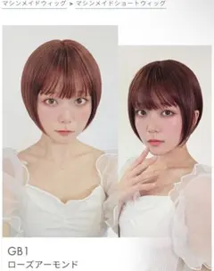 アクアドール　ショートウィッグ　あざとショート ローズアーモンドのサムネイル
