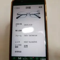 Item thumbnail for item b21f2972-e54e-4f68-b63c-7de38270bfdd