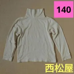 タートルネック トップス