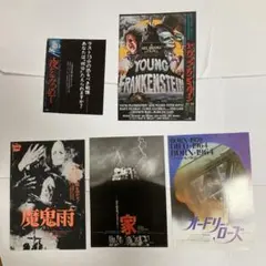 2025年最新】古い映画チラシの人気アイテム - メルカリ