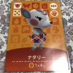 くまモン様 リクエスト 10点 まとめ商品