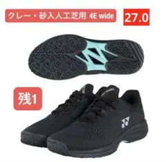 YONEX テニスシューズ クレー砂入人工芝用 4E wide 007 25.5 - メルカリ