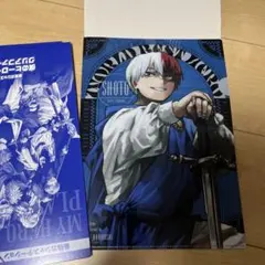 爆豪勝己　緑谷出久　轟焦凍　新十傑　ヒロアカ　最強ジャンプ クリアファイルコンプ