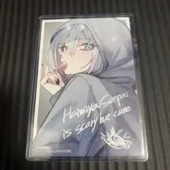1点のみ] 灰宮先輩は怖くてかわいい 1巻 初版 TSUTAYA特典 新品 - メルカリ