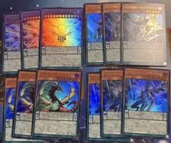 遊戯王　ペンデュラム新規ウルトラレアセット 12枚セット