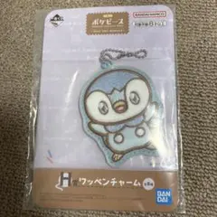 一番くじ ポケピース H賞 ワッペンチャーム ポッチャマのサムネイル