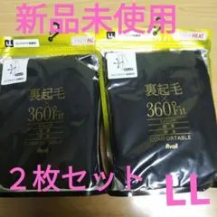 新品未使用 メンズファイバーヒート 360° フィット ロングタイツ LL