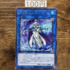 生涯利益マイナス1億円君様 リクエスト 3点 まとめ商品