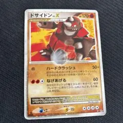 ドサイドン・X ポケモンカード 170HP ポケモンカード ドサイドン LV.X HP170 - メルカリ