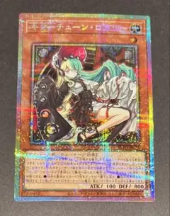 2026年最新】キラーチューン・ロタリー プリズマの人気アイテム - メルカリ
