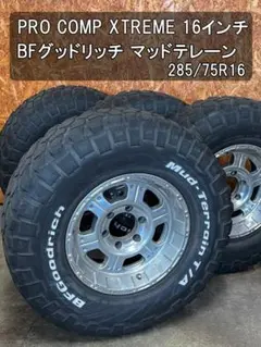 プロコンプ エクストリーム１６インチ ホイール４本 グッドリッチタイヤ付 人気ホイール】プロコンプ XTREME 7289 18in 9J -6 BFグッドリッチ