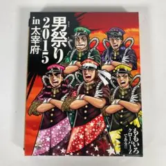 ももいろクローバーZ 男祭り 2015 in 太宰府 Blu-ray