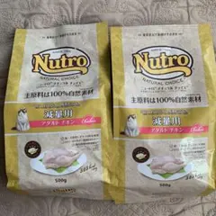 ニュートロ ナチュラルチョイス 3kg チキン - メルカリ