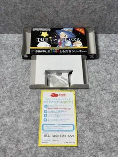 THE いつでもパズル SIMPLE2960 vol.3 空箱