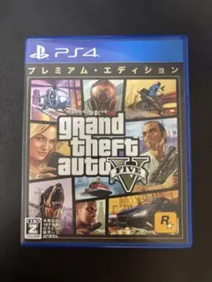 PS4 版 グランドセフトオート5 プレミアムオンラインエディション