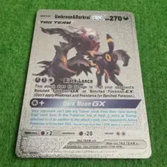 【ポケモン】ダークライ✖️ブラッキー　カード　英語版