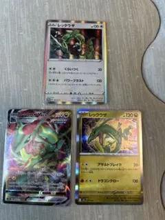 300円 スタートレックウザ ポケモンカード 3枚セットのサムネイル