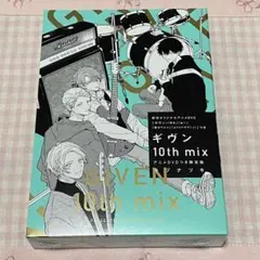 2026年最新】ギヴン_10th_mix_限定版の人気アイテム - メルカリ