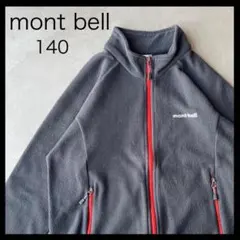 montbell モンベル 140 シャミースジャケット フリース グレー★