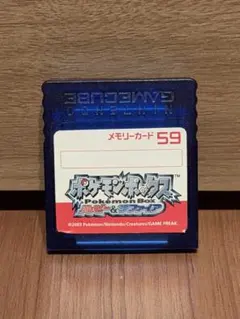 任天堂ゲームキューブ ポケモンボックスルビー＆サファイア限定色