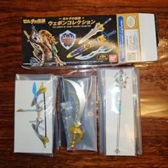 ゼルダの伝説　ウェポンコレクション　オオワシの弓　七宝のナイフ　光鱗の槍