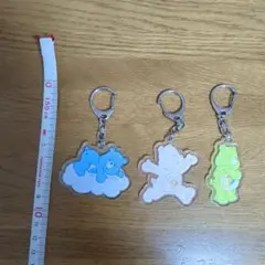 未使用　ケアベア　ティニーティニーコラボ　アクリルキーホルダー　3つセット