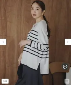 UNFILO マイビューティーニット　Mのサムネイル