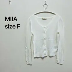 MIIA ミーア　ニット カーディガン　ホワイト　白　シンプル