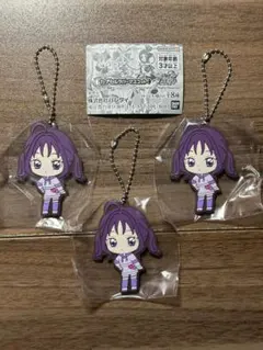【まとめ売り】キミプリ　カプセルラバーマスコット　ガチャ3点　紫雨こころ
