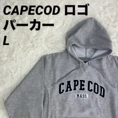パーカー フード CAPECODロゴデザイン グレー Lサイズ メンズ 男女兼用